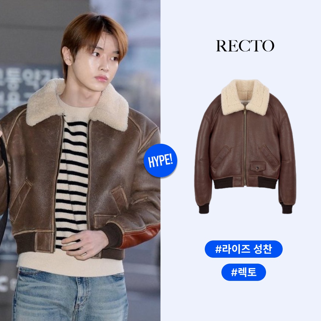 hypefashionzip님의 스타일 - 1