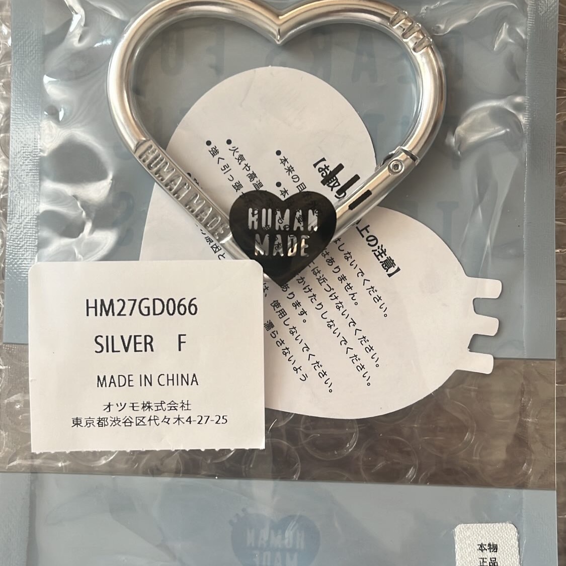 Human Made Heart Carabiner Silver 착용 스타일