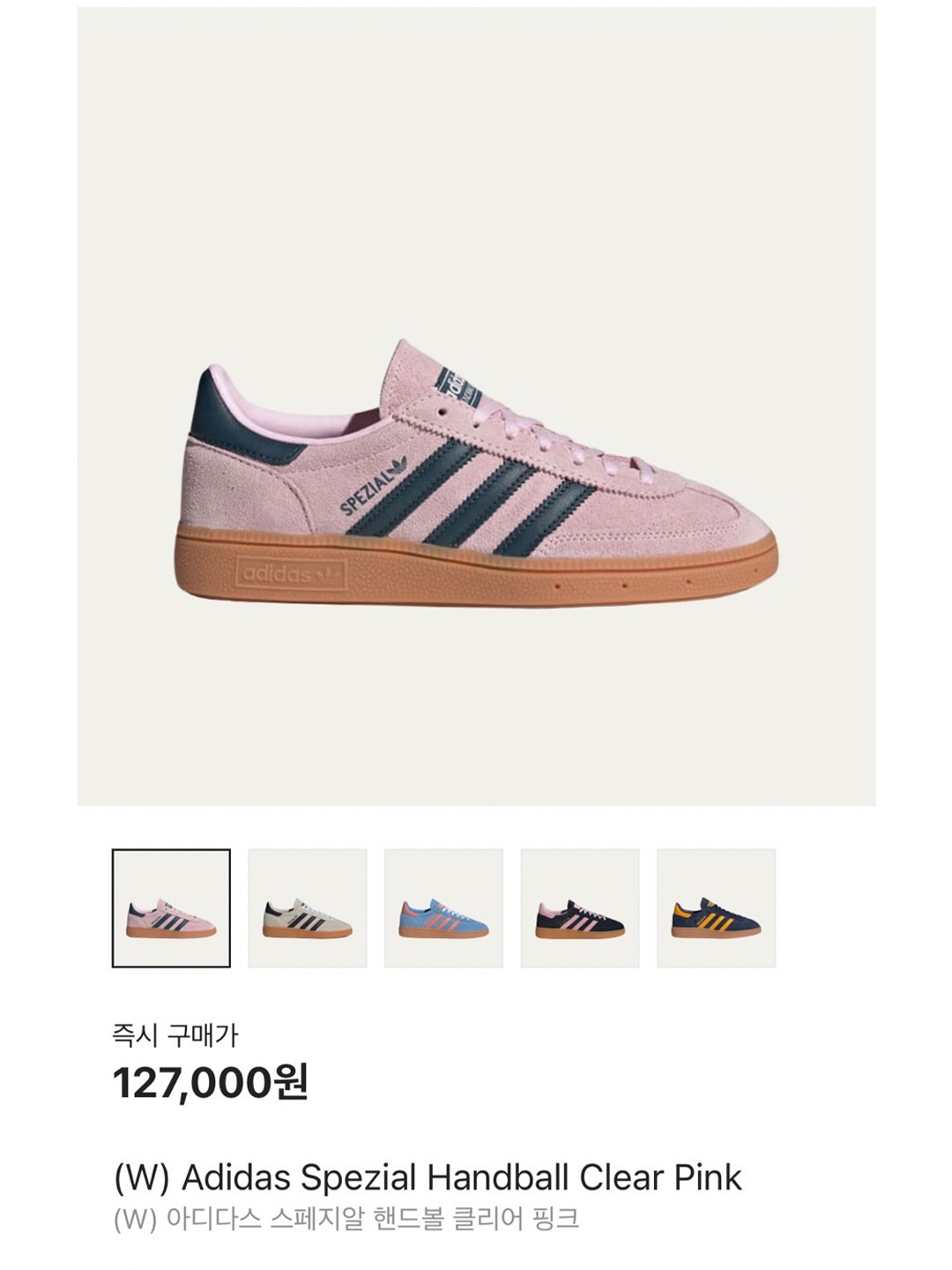 (W) Adidas Gazelle Indoor Bliss Pink, (W) Puma x Dua Lipa Cell Dome King ML Trainer Silver Pink 착용 스타일 - 5