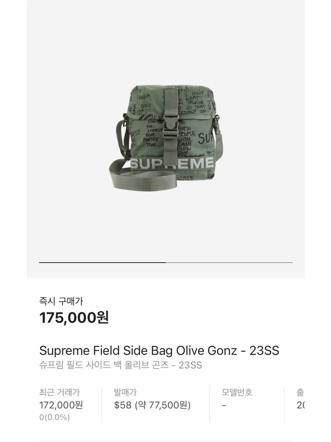 Kapital 14 oz. Denim Bone Print Book Bag Black, Salomon x MM6 Maison Margiela XT-15 Bordeaux 착용 스타일 - 5
