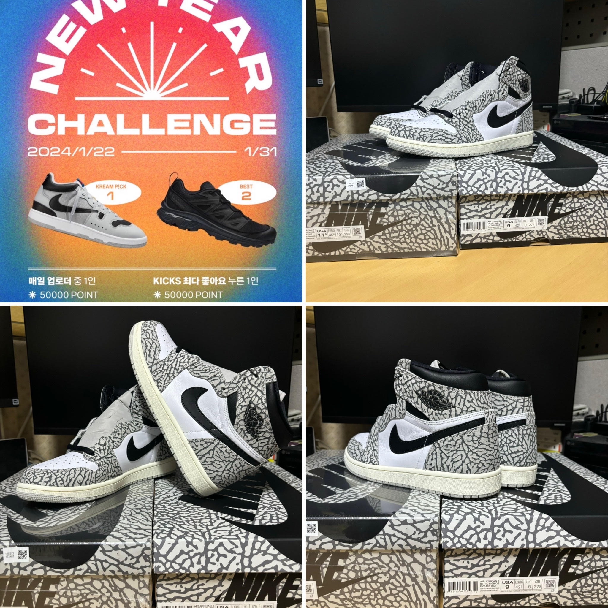 Jordan 1 Retro High OG White Cement 착용 스타일