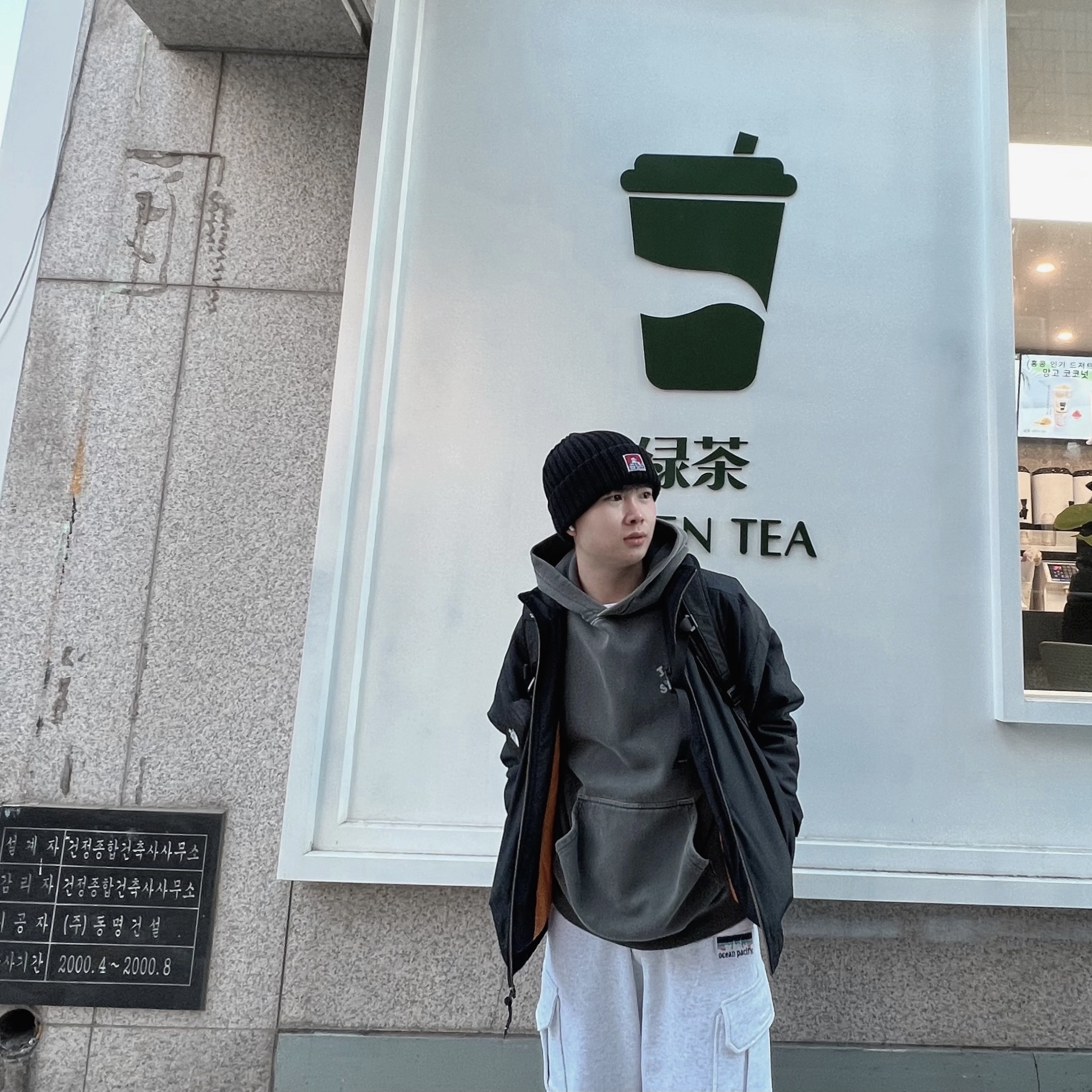 IAB Studio Pigment Hoodie Black, Nike NRG Solo Swoosh Satin Bomber Jacket Black - Asia 착용 스타일