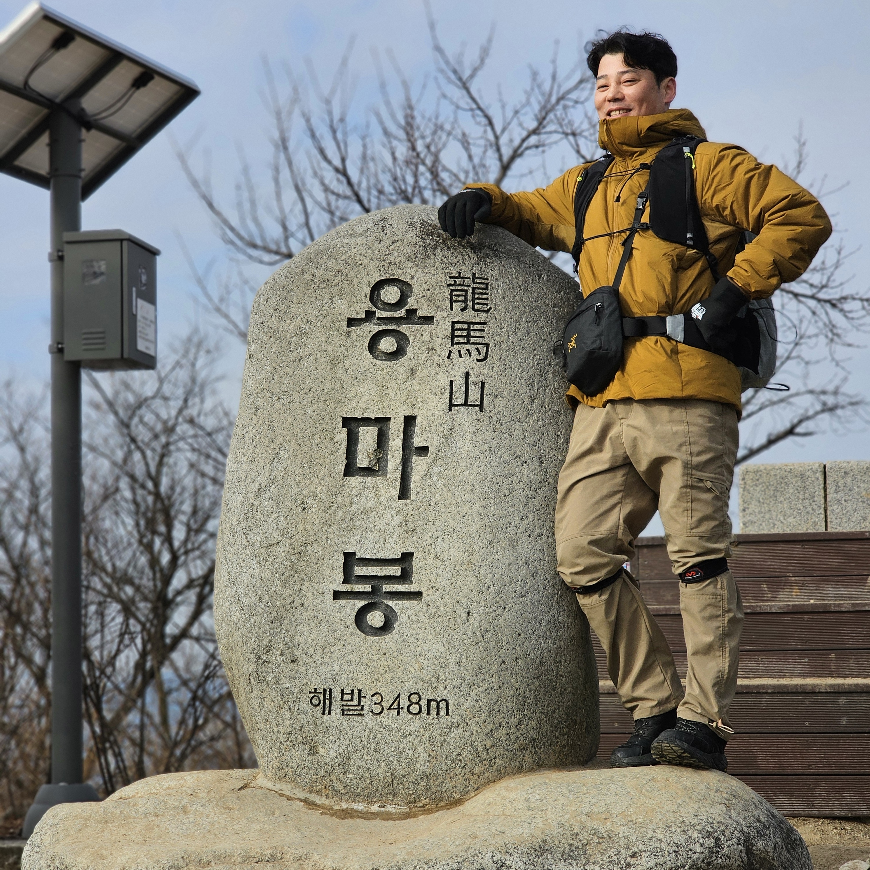 Arc'teryx Mantis 2 Waistpack 24K Black, Arc'teryx Atom Heavyweight Hoody Yukon 착용 스타일 - 1