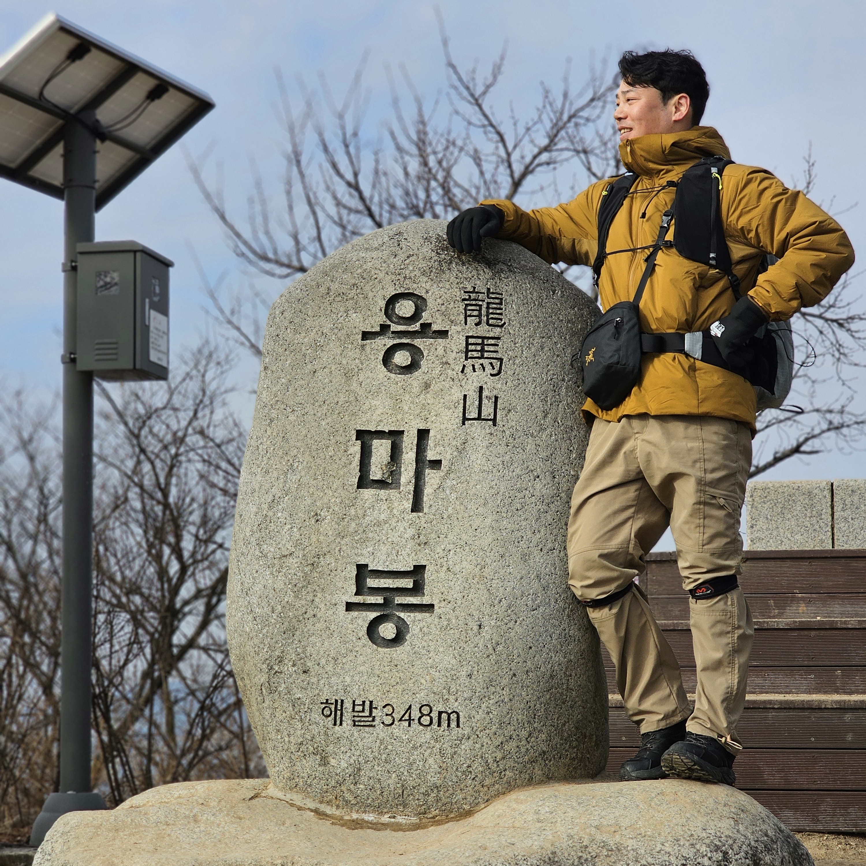Arc'teryx Mantis 2 Waistpack 24K Black, Arc'teryx Atom Heavyweight Hoody Yukon 착용 스타일 - 2