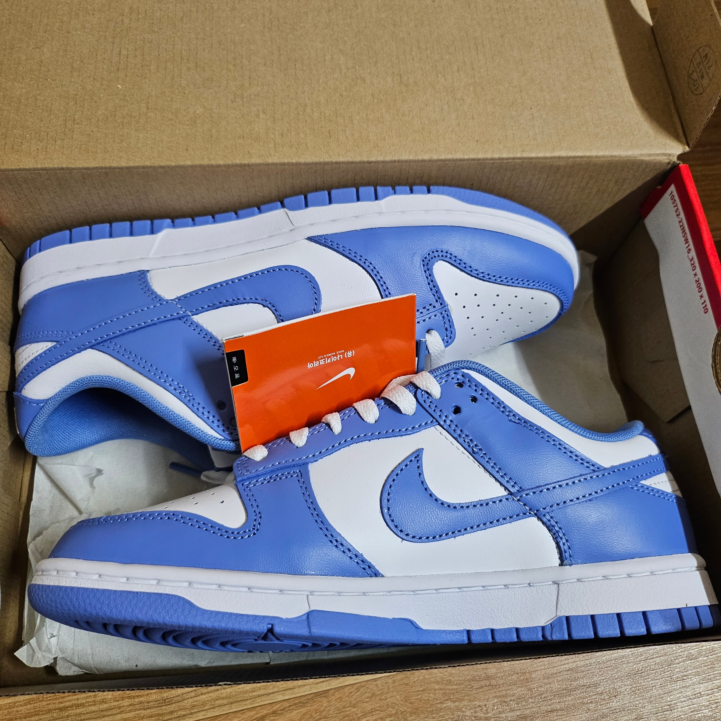 Nike Dunk Low Retro White Polar Blue 착용 스타일