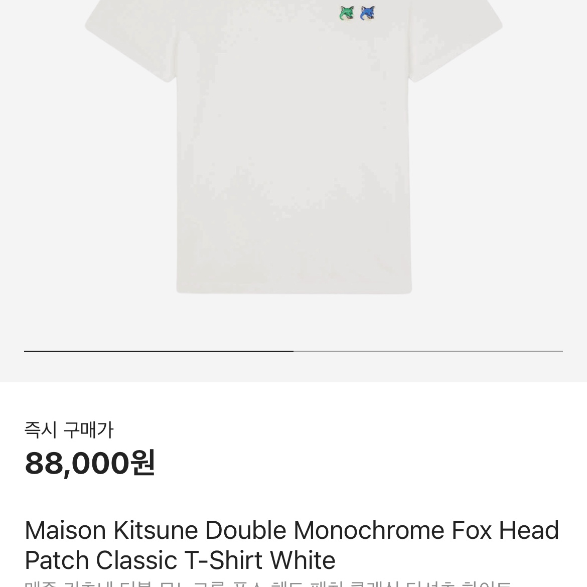 Maison Kitsune Double Monochrome Fox Head Patch Classic T-Shirt White 착용 스타일