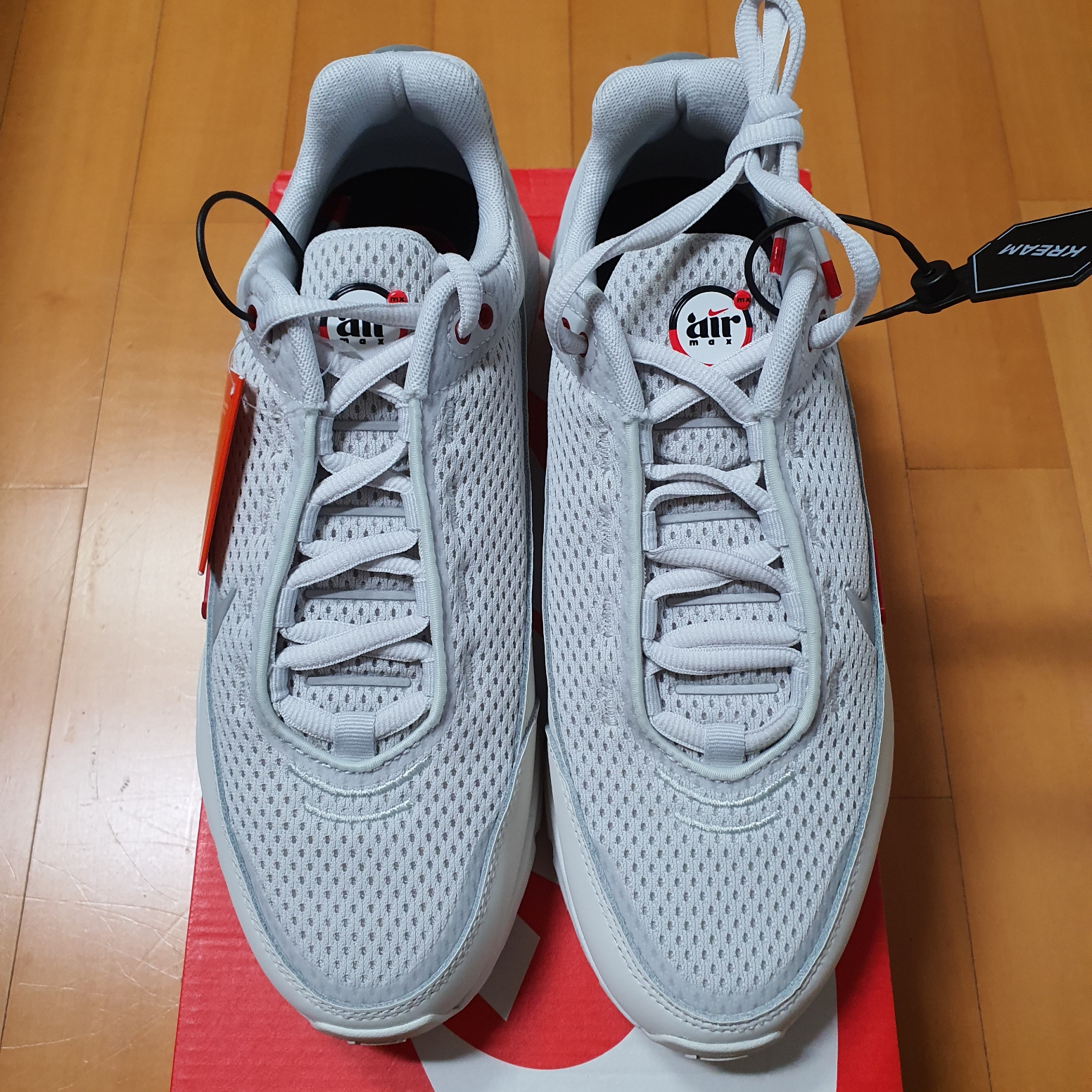 Nike Air Max Pulse Phantom 착용 스타일