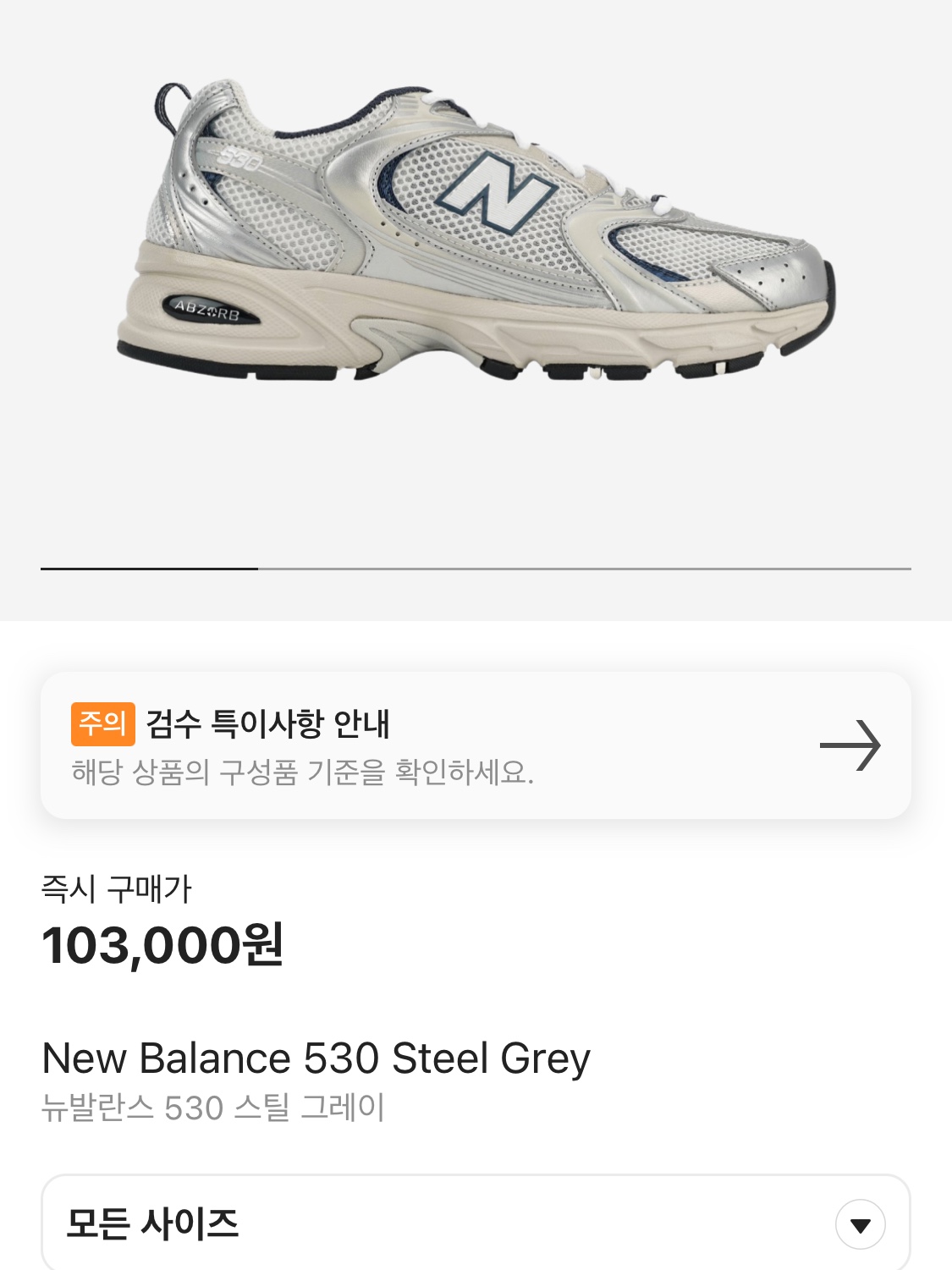 Supreme x Umbro Track Jacket Grey - 22SS, Supreme x Umbro Track Pants Grey - 22SS 착용 스타일 - 5