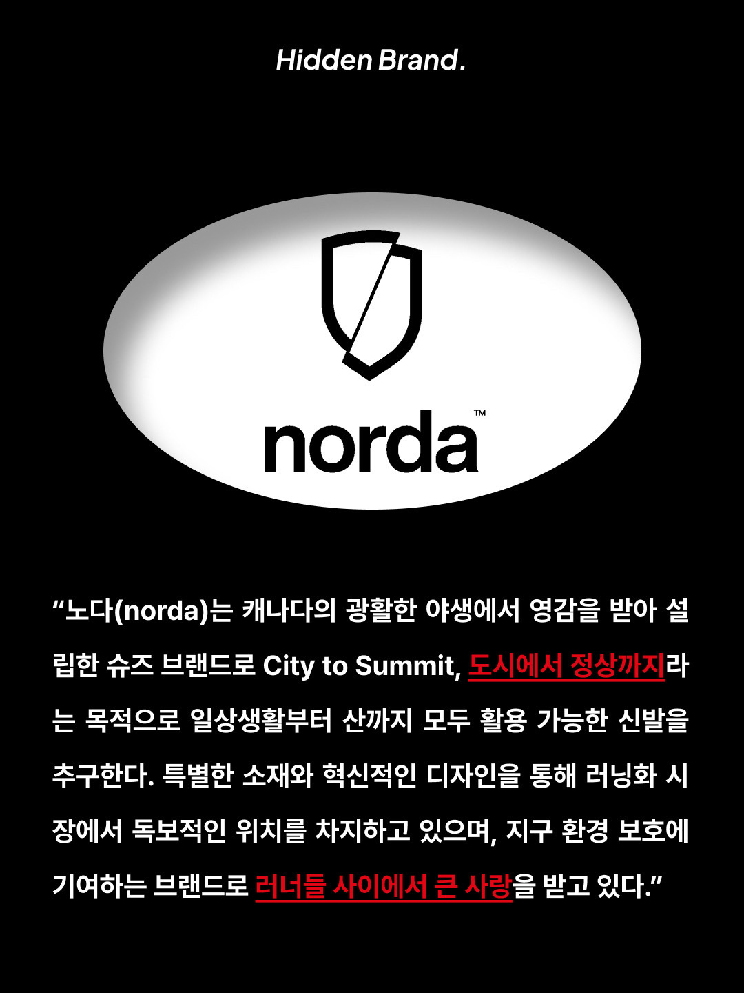 노다 001 레몬, (W) 노다 001 레몬 착용 스타일 - 2