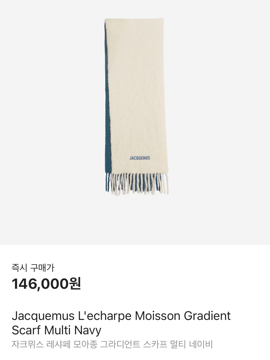 Undermycar Majanne Multi Button Oversized Wool Coat Kelp - 22FW, AMI de Coeur Oversize Intarsia Sweater Off White Red 착용 스타일 - 7