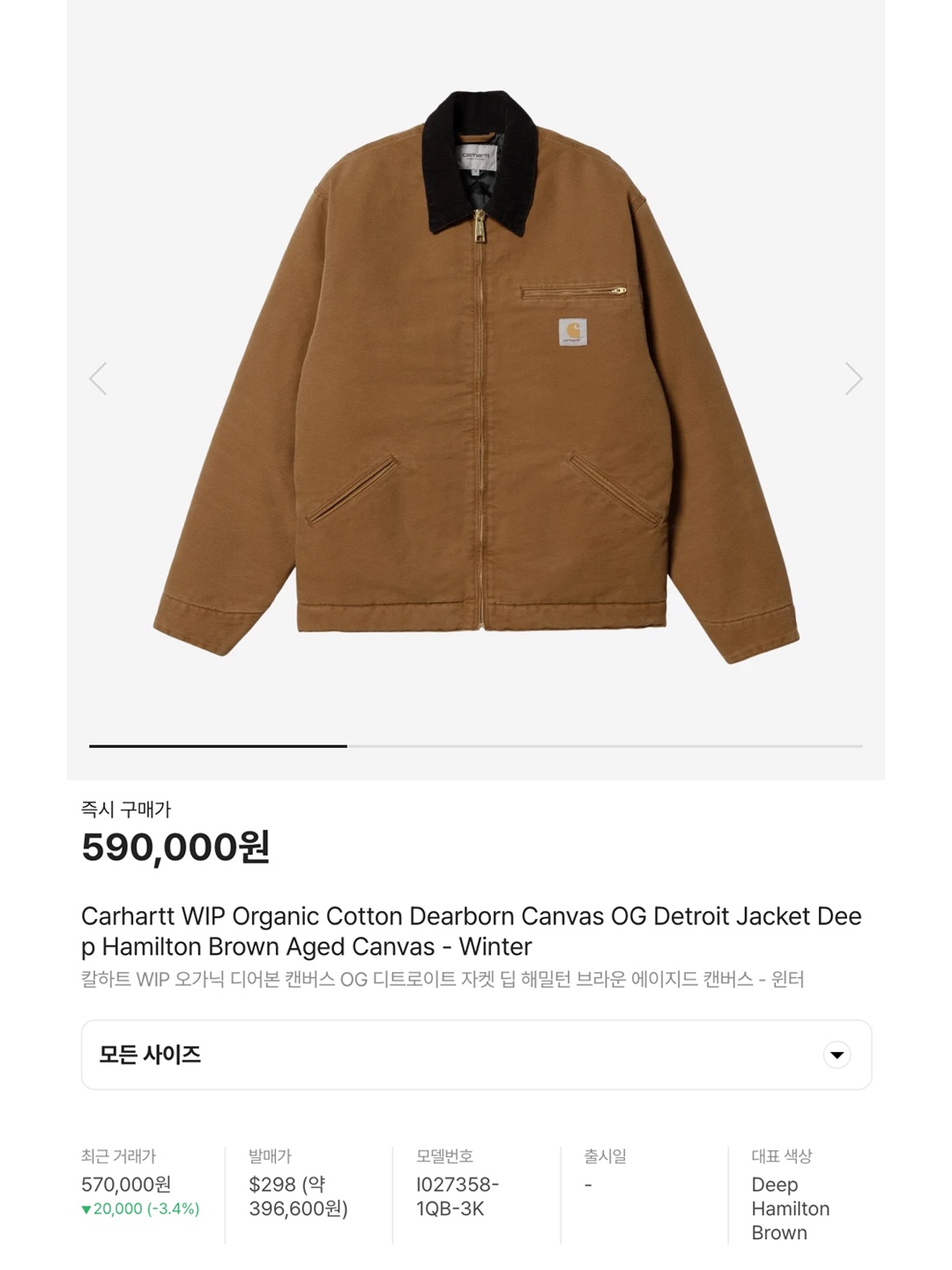 Carhartt WIP OG Chore Coat Dusty Hamilton Brown Aged Canvas - Winter, Carhartt WIP OG Santa Fe Jacket Barista Aged Canvas - Winter 착용 스타일 - 6