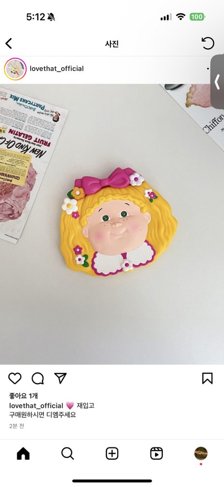 KREAM 프로필 이미지