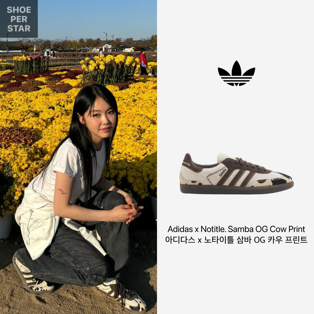 Adidas x Notitle. Samba OG Cow Print 착용 스타일 - 1