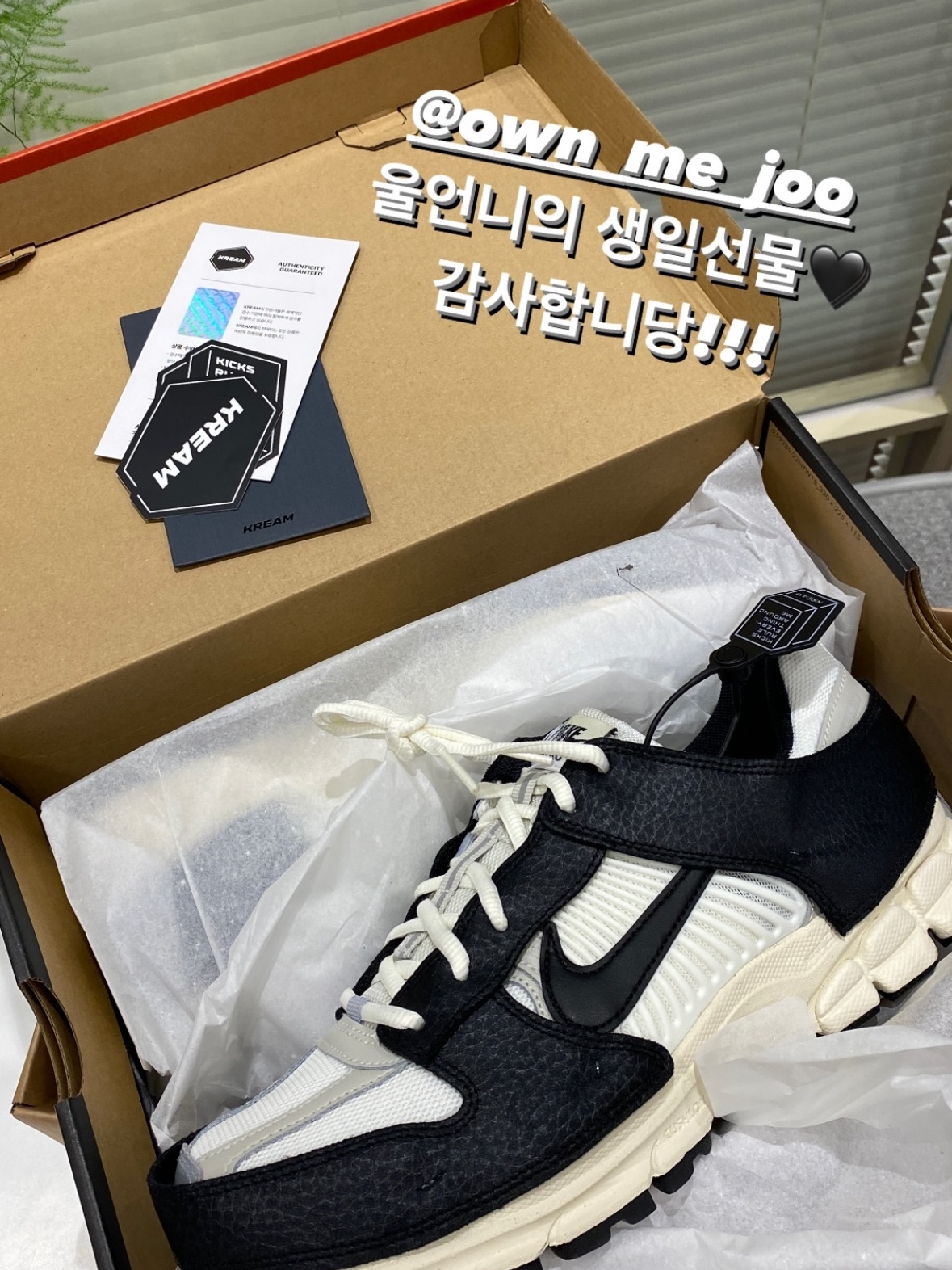 (W) 나이키 줌 보메로 5 울프 그레이 앤 블랙 착용 스타일