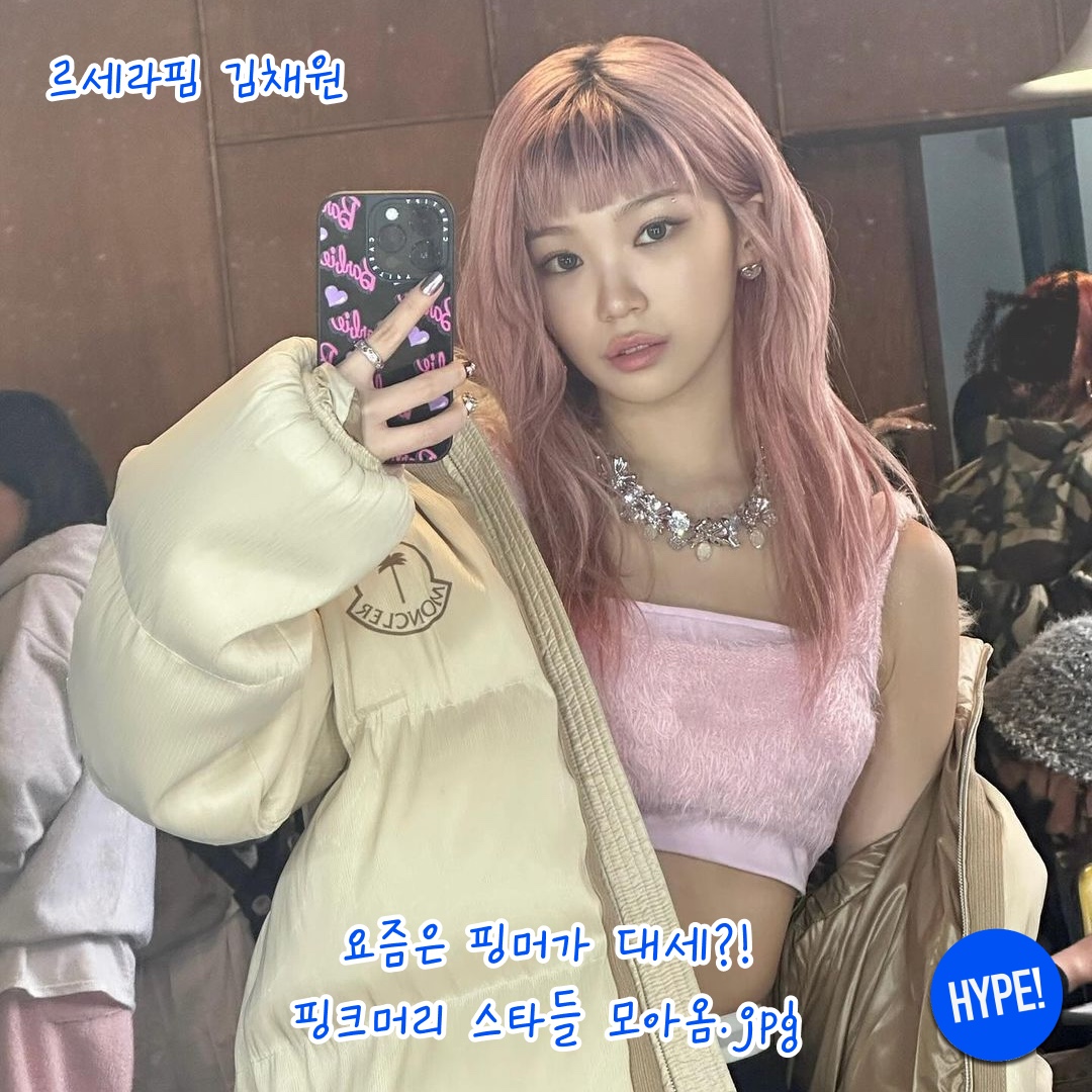 Moncler x Palm Angels Maya Down Jacket Ocher Yellow - 23FW, Palm Angels Tan Panal Ankle Boots Sand 착용 스타일 - 2