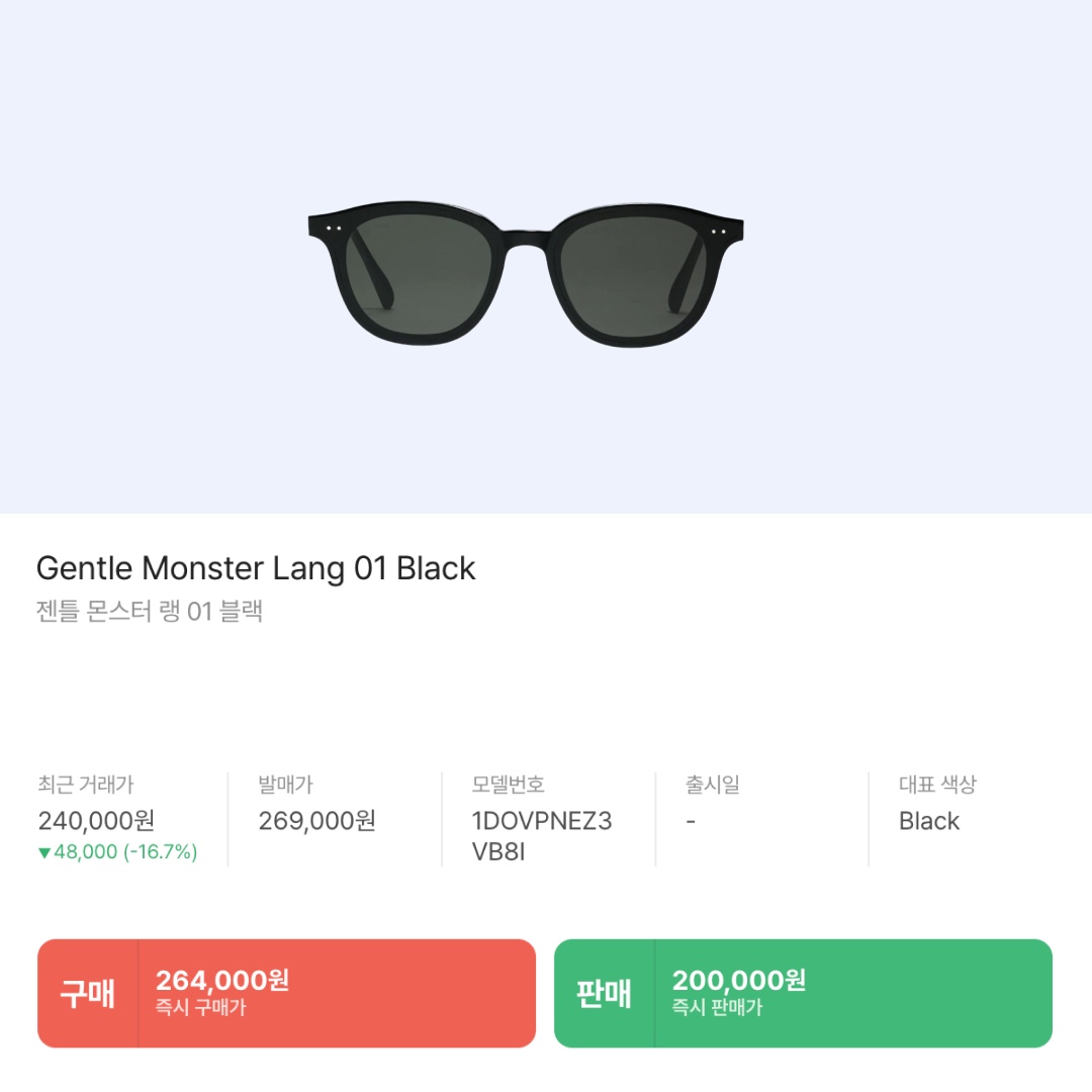 Gentle Monster Lang 01 Black, Open Yy Moto Hobo Large Leopard 착용 스타일 - 4