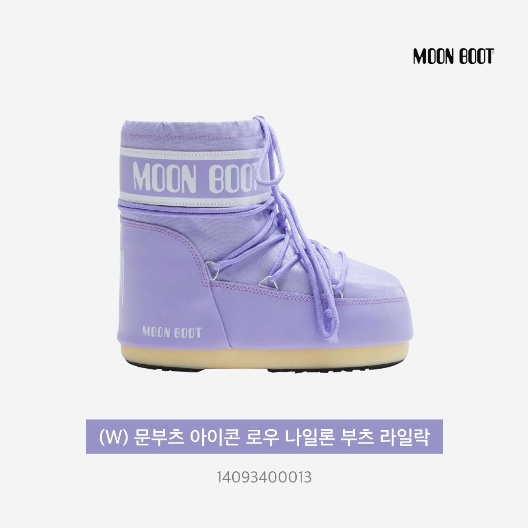 (W) Moon Boot Icon Low Nylon Boots Lilac 착용 스타일 - 3