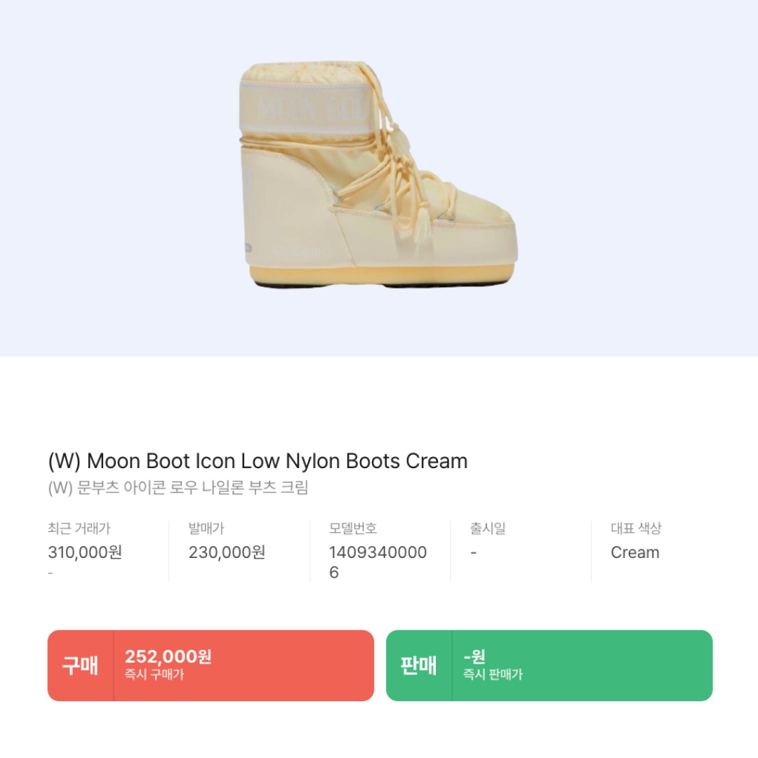 (W) Moon Boot Icon Low Nylon Boots Cream 착용 스타일 - 2