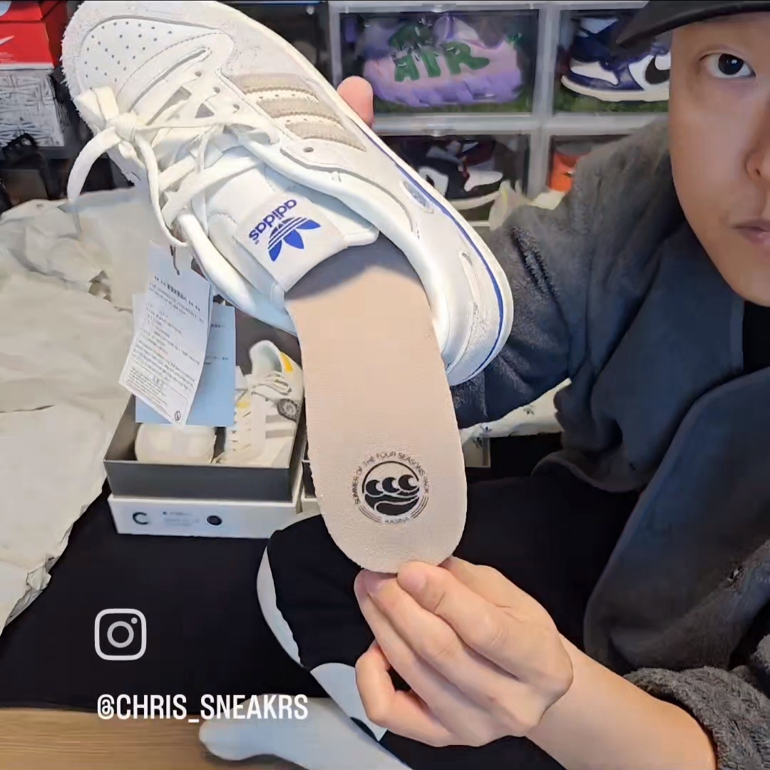 Adidas x Kasina Samba Consortium Cup Off White Trace Khaki, Adidas x Kasina Forum 84 Low Consortium Cup Off White 착용 스타일 - 4