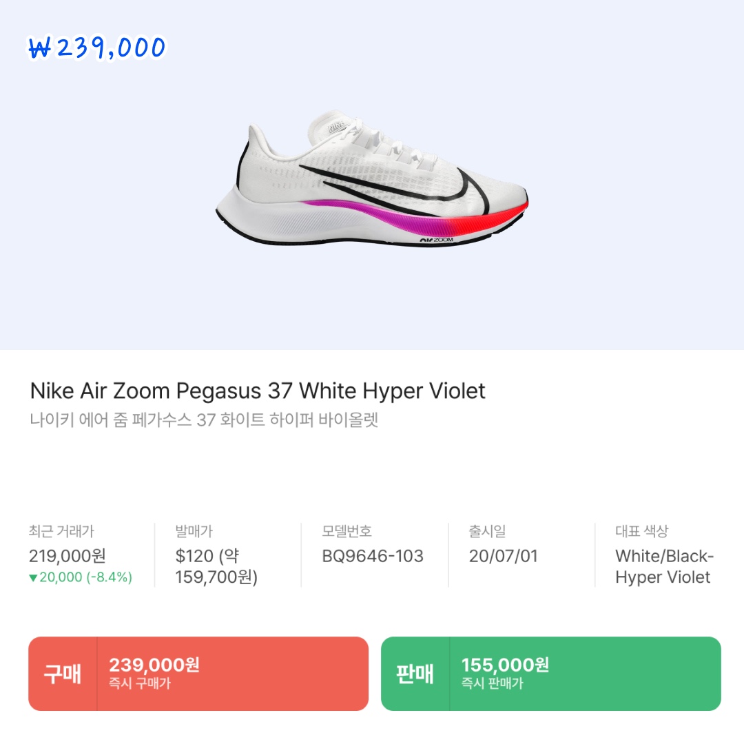 hypefashionzip님의 스타일 - 8
