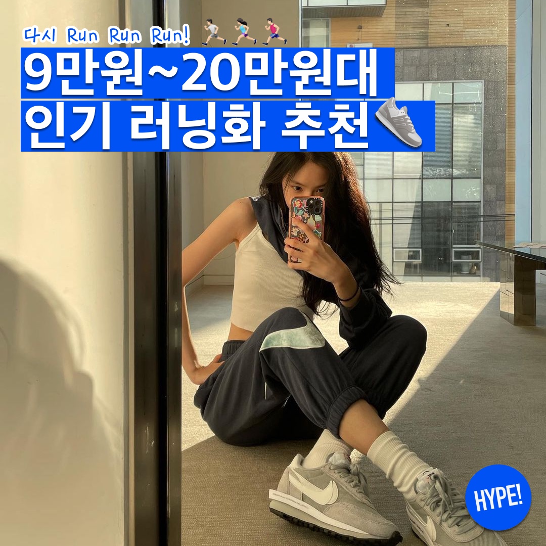 hypefashionzip님의 스타일 - 1