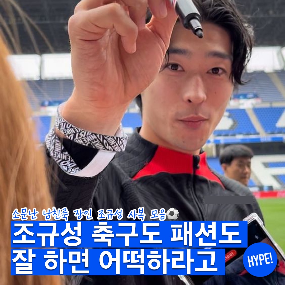 아이디어 x 뉴에라 더 콜리어 캡 네이비, 나이키 ACG 썬 페어러 자켓 블랙 - 아시아 착용 스타일 - 1