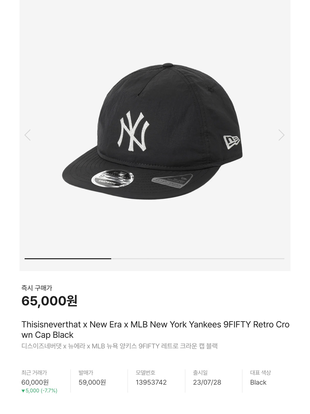 Stussy Authentic New Era Cap Khaki, thisisneverthat x New Era x MLB New York Yankees 9FIFTY Retro Crown Cap Black 착용 스타일 - 6