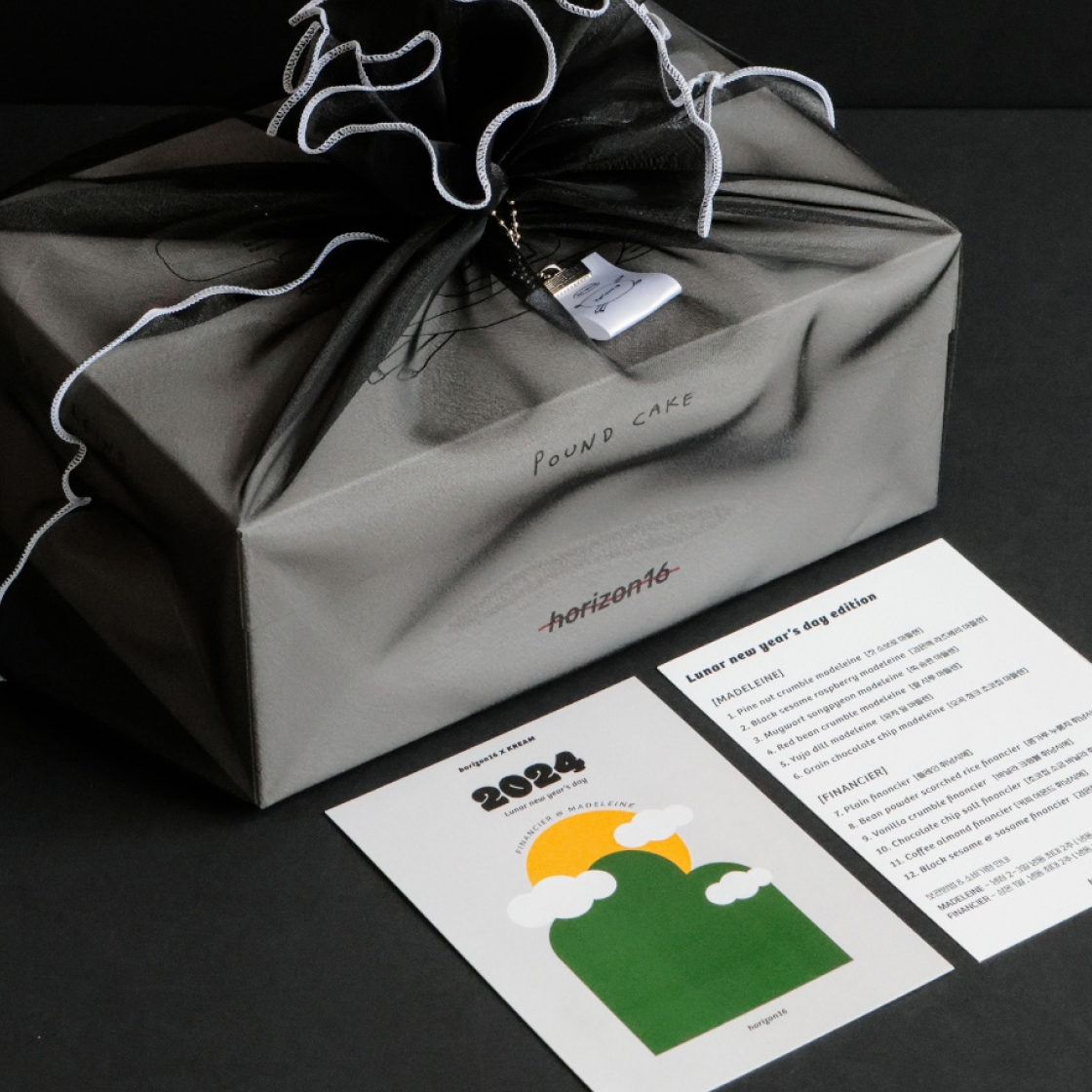 호라이즌16 구움과자 선물세트 (12구)(horizon16 Petit Cake Gift Set (Set of 12))