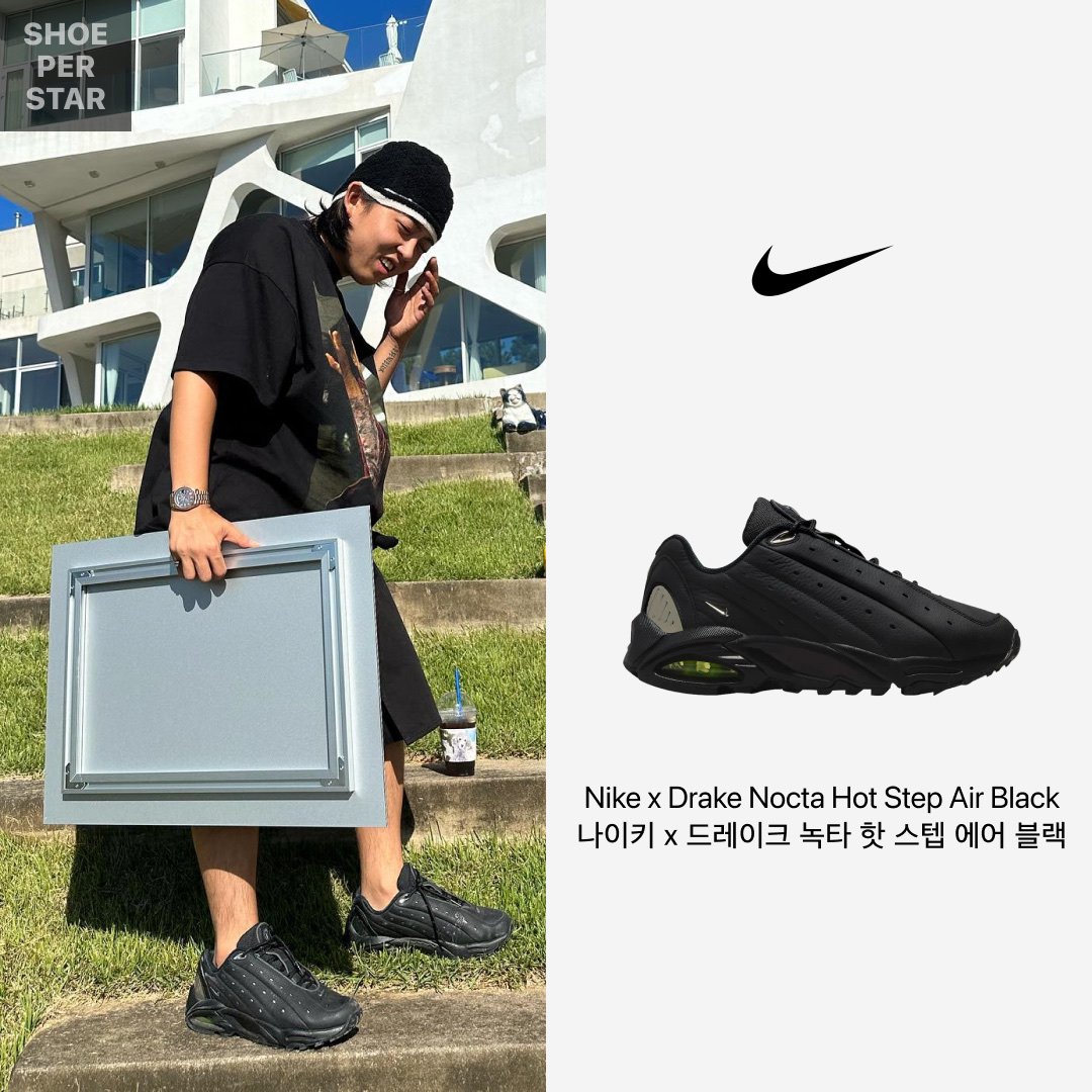 Nike x Drake Nocta Hot Step Air Terra Triple Black 착용 스타일 - 1