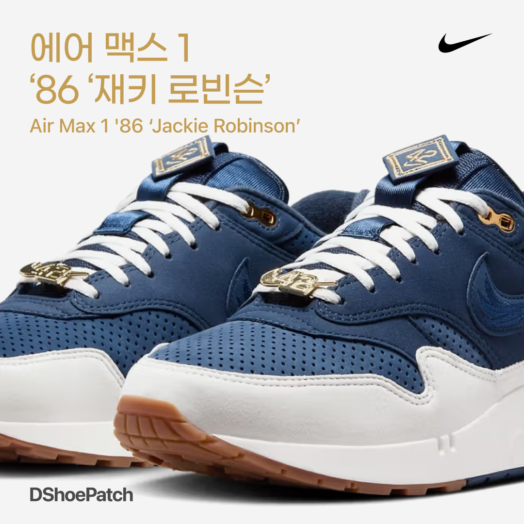 Nike Air Max 1 '86 Original Big Bubble, Nike Air Max 1 '86 Original Golf White University Red 착용 스타일 - 1