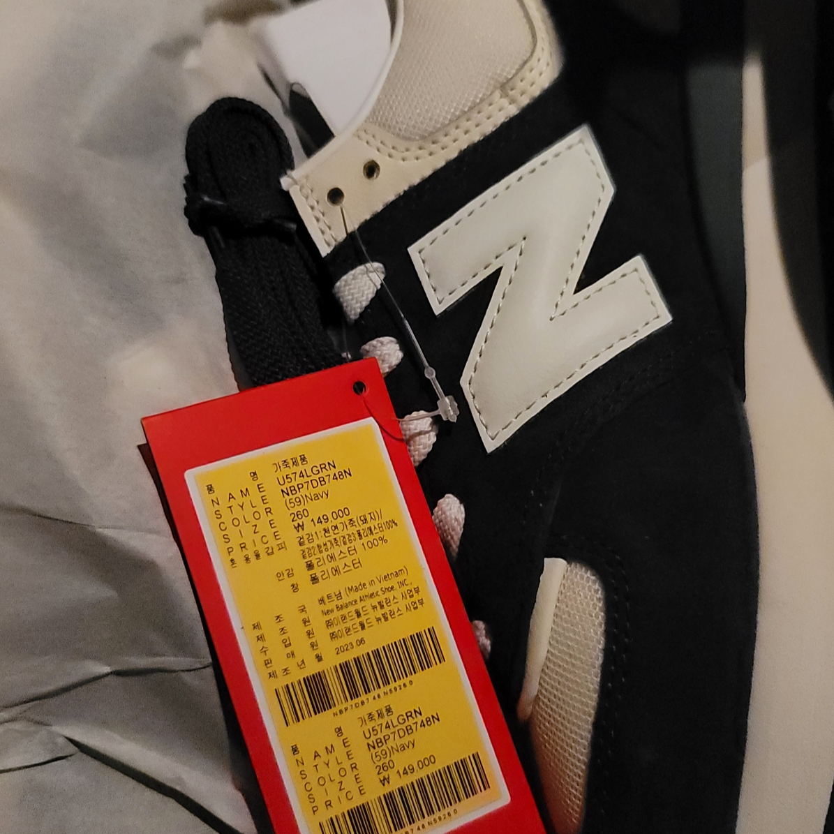 New Balance 574 Legacy Navy Blue 착용 스타일 - 1