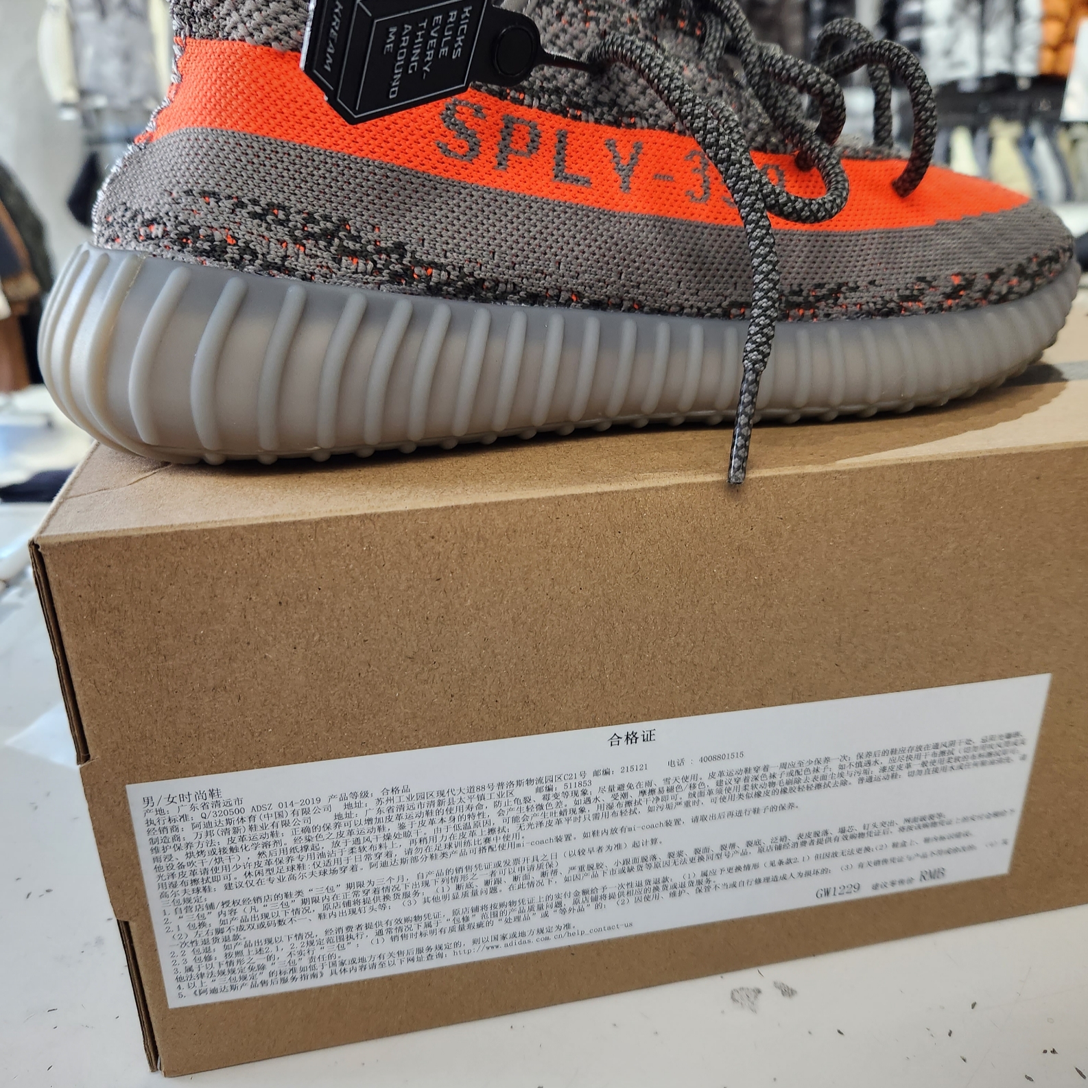 Adidas Yeezy Boost 350 V2 Beluga - Reflective 착용 스타일 - 1