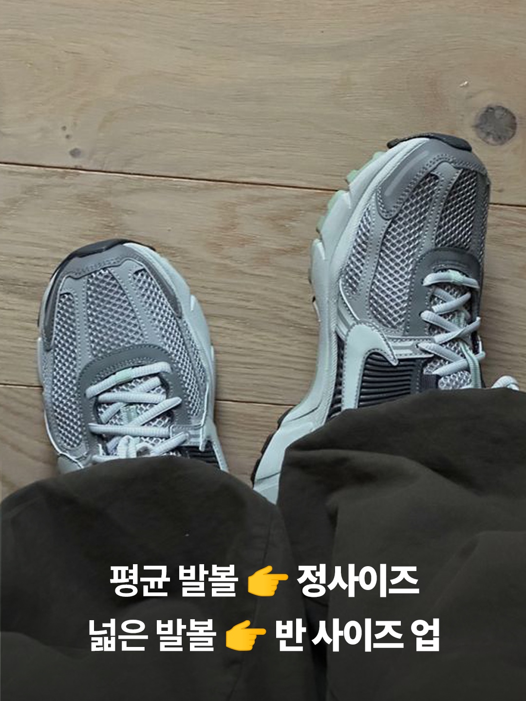 Nike Zoom Vomero 5 PRM Light Iron Ore and Flat Fewter, Nike Zoom Vomero 5 SP Vast Grey 2023 착용 스타일 - 4