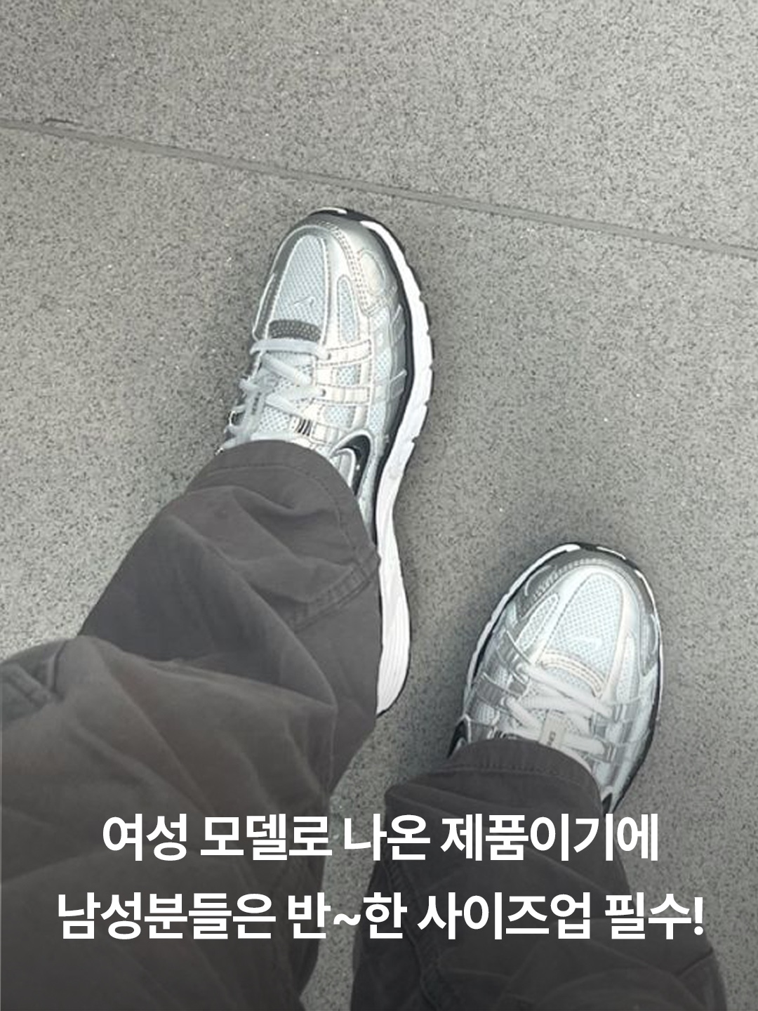 Nike Zoom Vomero 5 PRM Light Iron Ore and Flat Fewter, Nike Zoom Vomero 5 SP Vast Grey 2023 착용 스타일 - 5