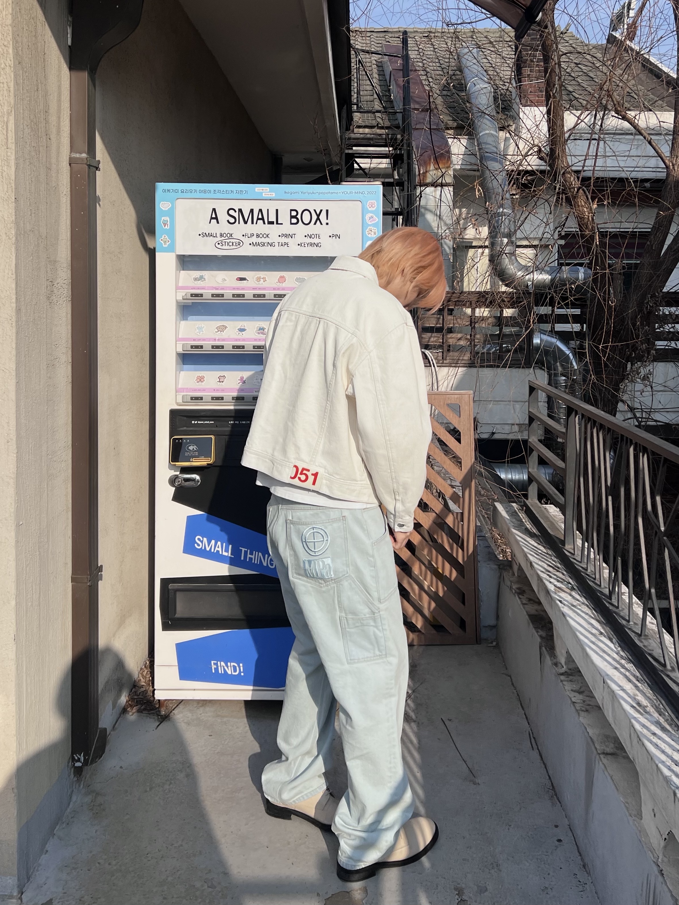 명이나물님의 스타일 - 1