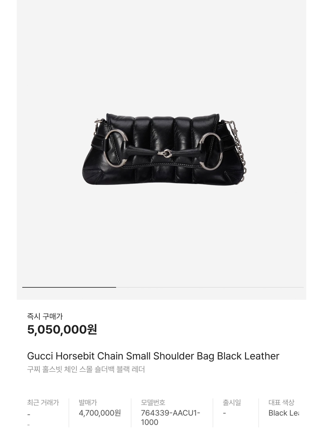 Gucci Horsebit Chain Small Shoulder Bag Black Leather, Gucci Horsebit Chain Small Shoulder Bag Rose Beige Leather 착용 스타일 - 7