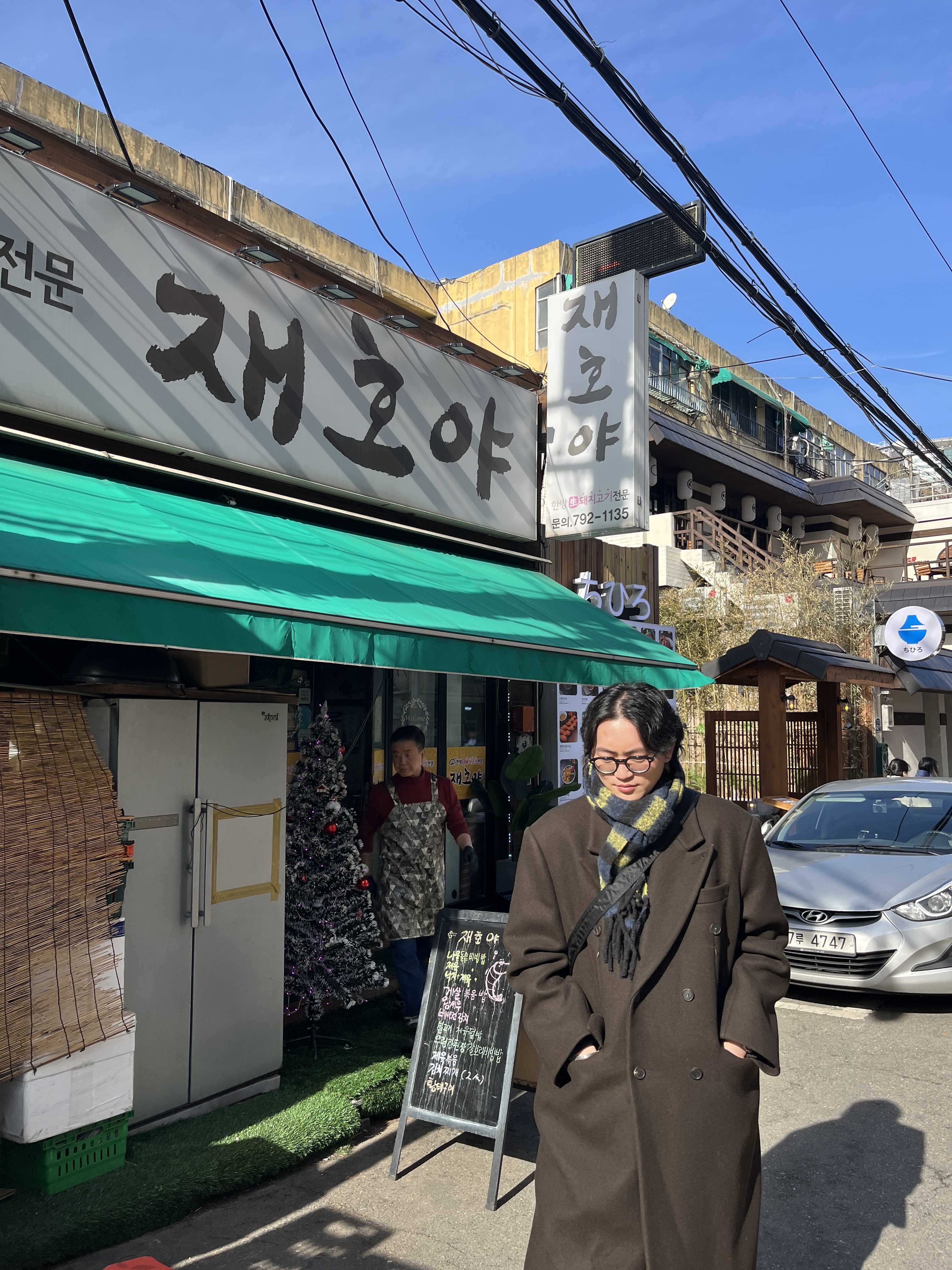 에스티유 다트 포켓 더블 코트 브라운, 유니클로 x JW 앤더슨 스트라이프 청키 스톨 블루 착용 스타일 - 2