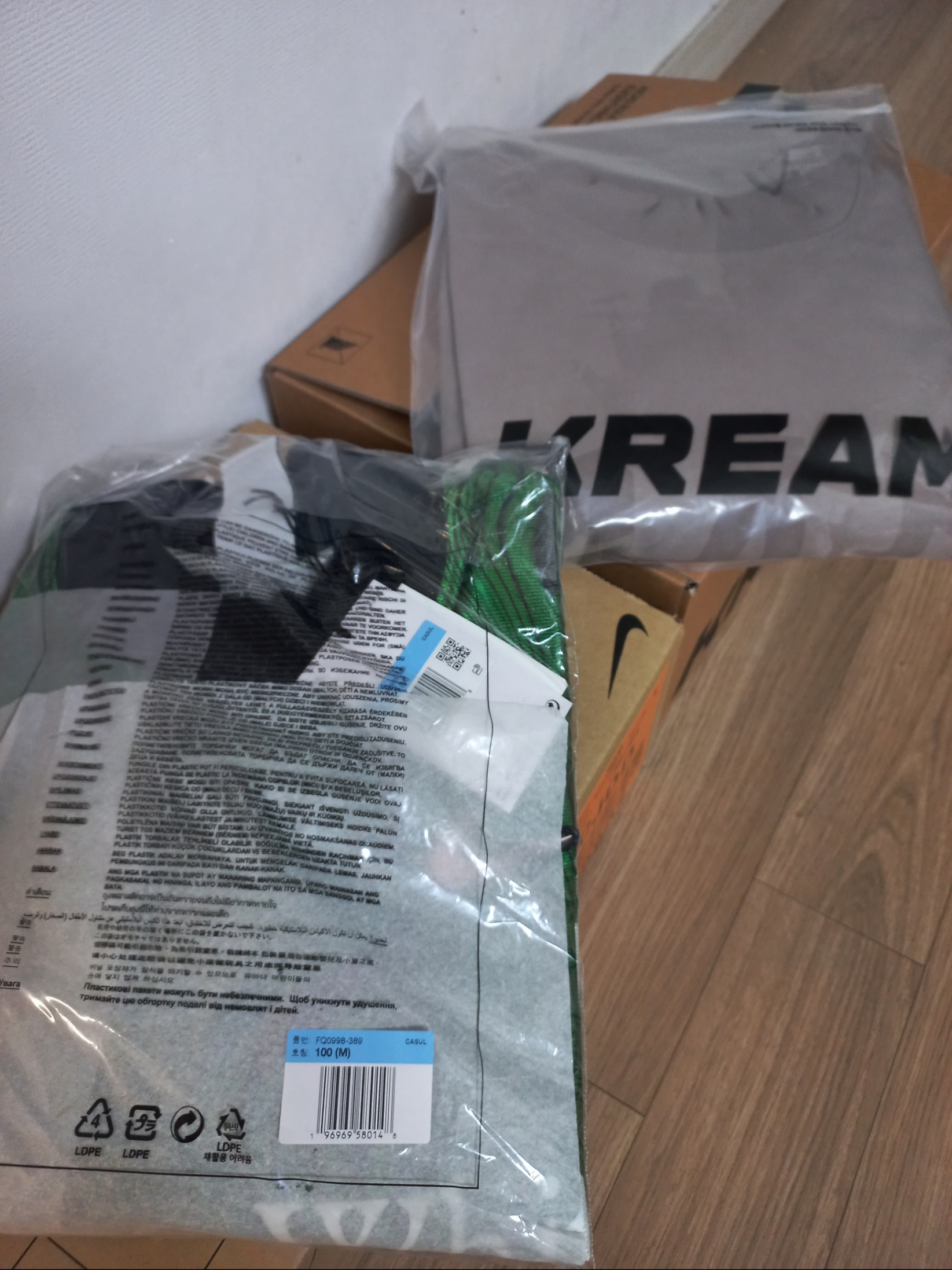 Yeezy Gap Engineered By Balenciaga Dove Long Sleeve T-Shirt Beige, Nike x Off-White Allover Print Jersey Kelly Green - Asia 착용 스타일