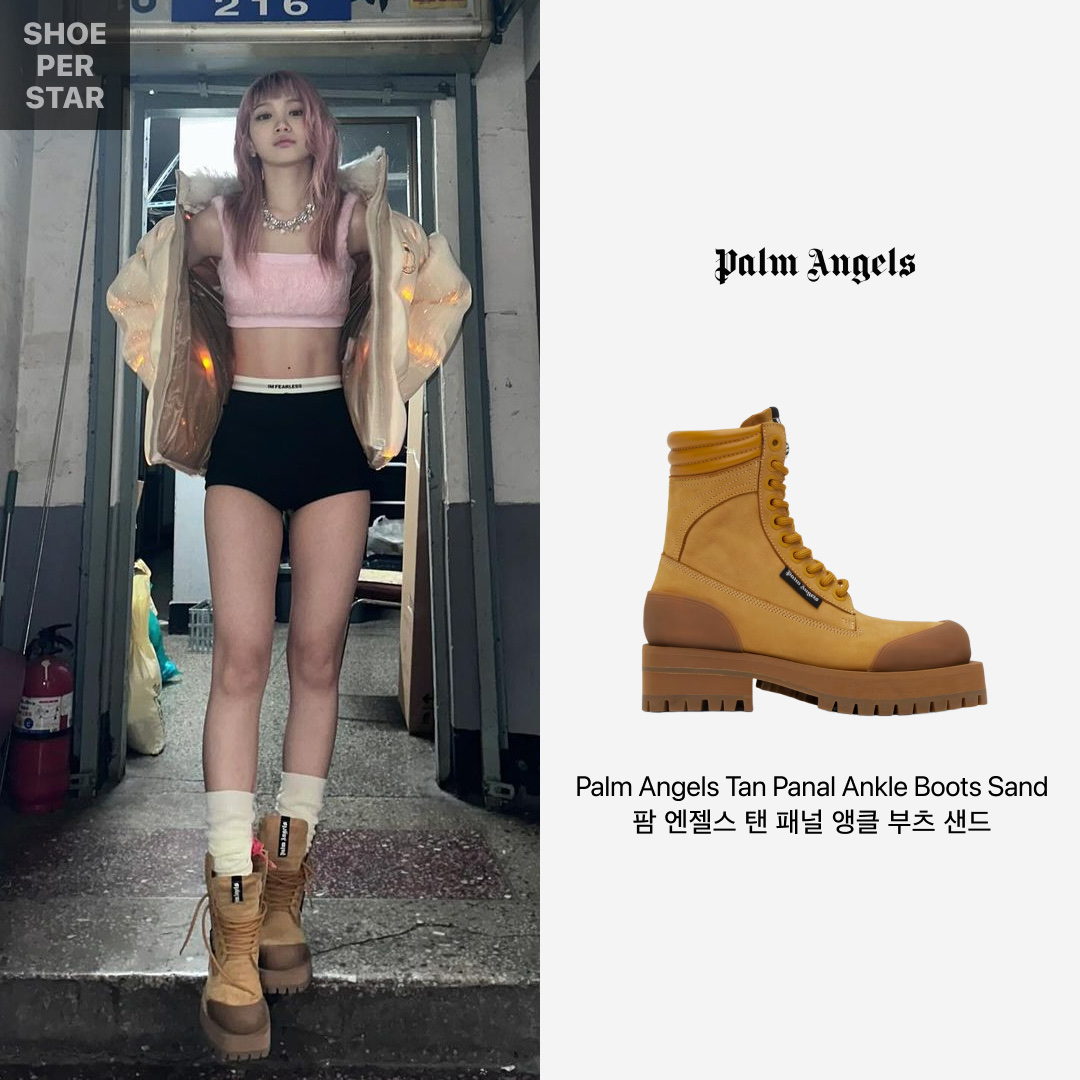 Palm Angels Tan Panal Ankle Boots Sand 착용 스타일 - 1