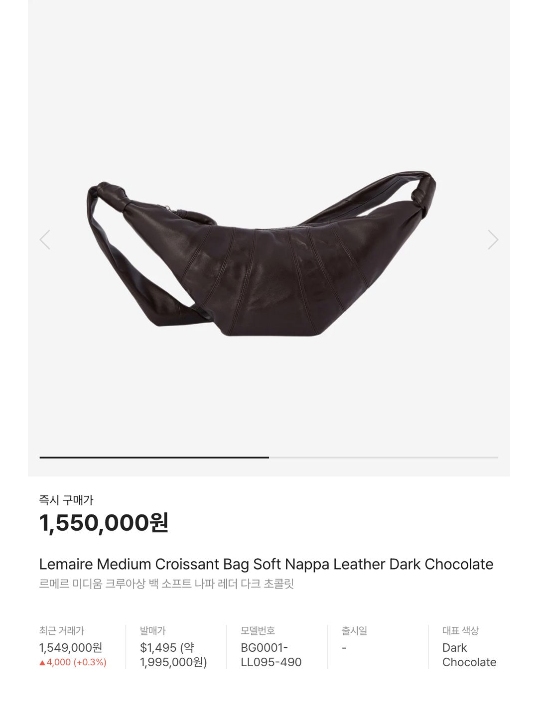 Lemaire Medium Croissant Bag Soft Nappa Leather Black, Lemaire Medium Croissant Bag Soft Nappa Leather Dark Chocolate 착용 스타일 - 6