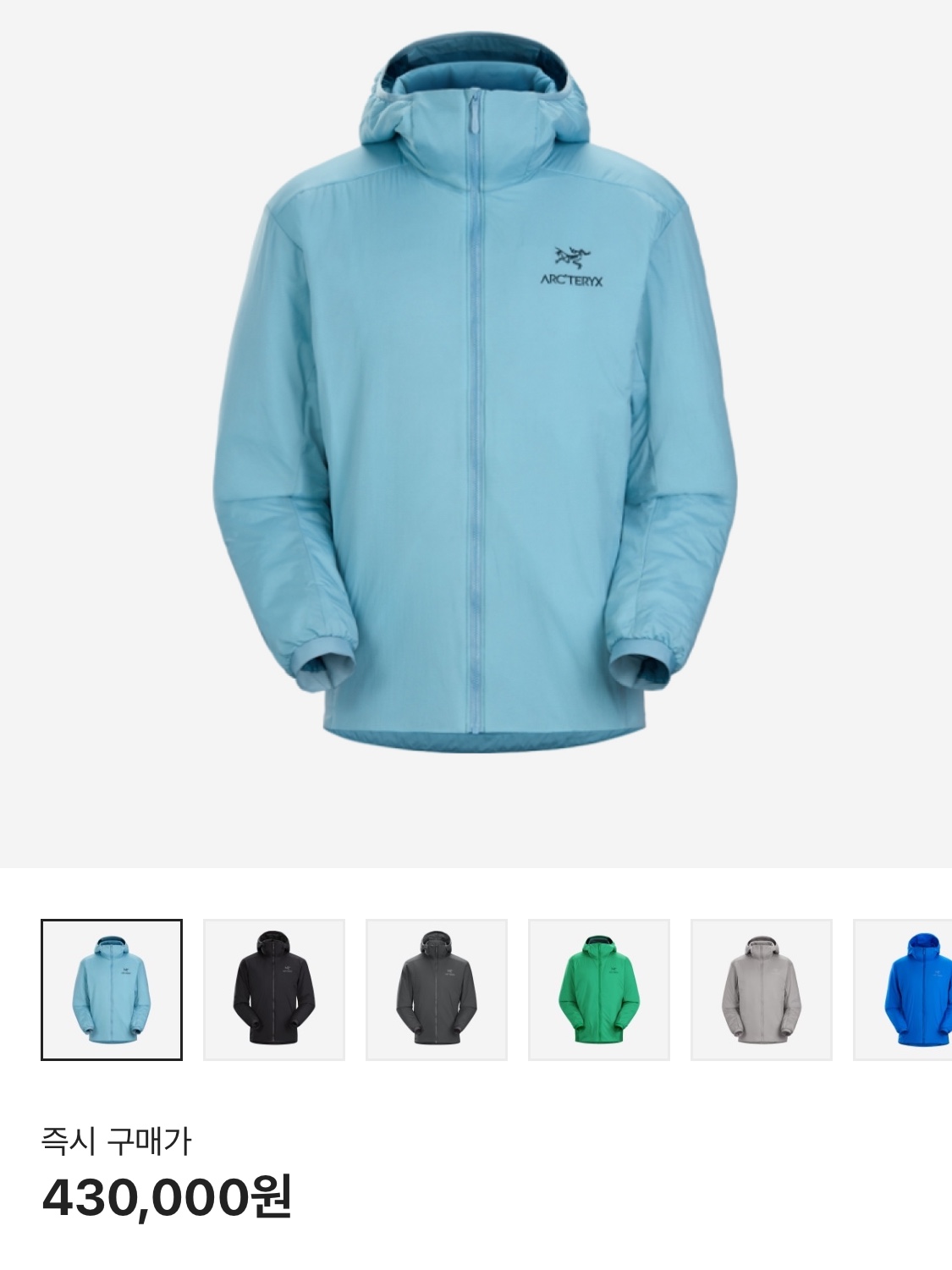 Arc'teryx Atom LT Hoody Solace, Stussy Curly S Sweater Natural 착용 스타일 - 2