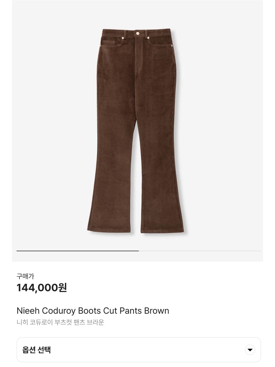 Nieeh Coduroy Boots Cut Pants Brown, Stussy x Levi's Jacquard Jean Brown 착용 스타일 - 7
