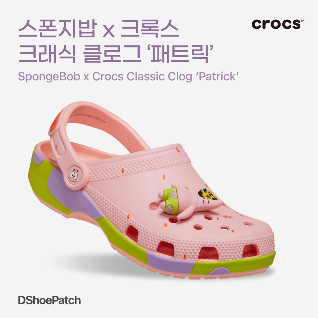 (W) Crocs x Hello Kitty Classic Clog White, Crocs x Cars Classic Clog Mater 착용 스타일 - 1