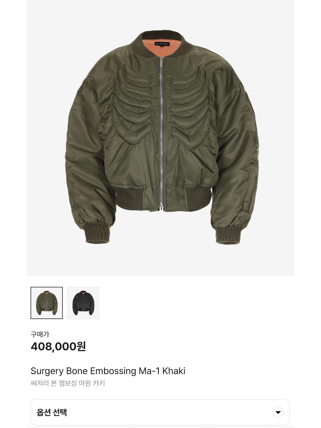 Houston Japan Nylon Rip Vietnam Tiger Jacket Olive Drab 51267OD, Bluemarble Belted Pocket Pants Khaki 착용 스타일 - 7