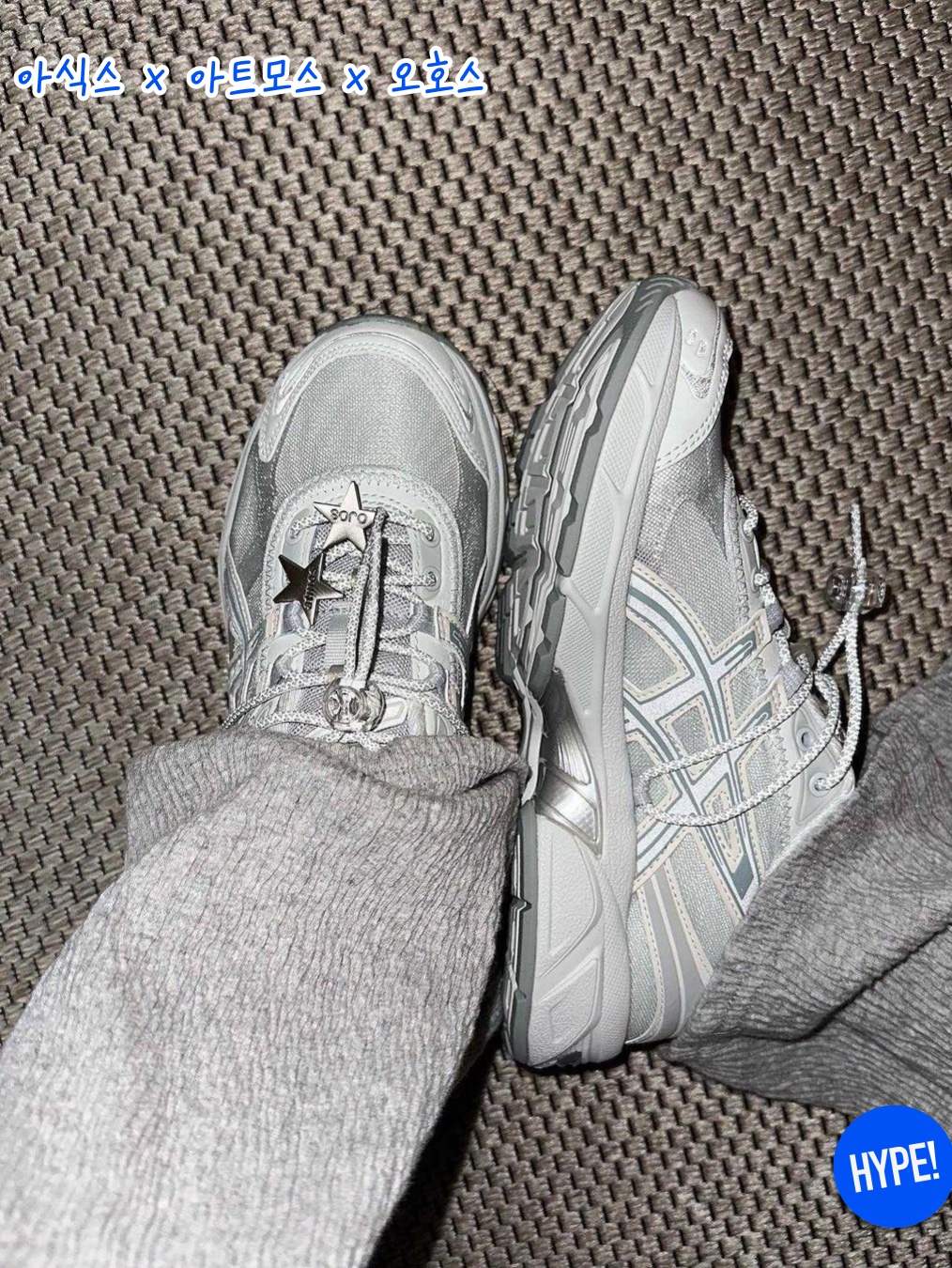Adidas x Wales Bonner Samba Silver Metallic, New Balance 860v2 Optic White 착용 스타일 - 7
