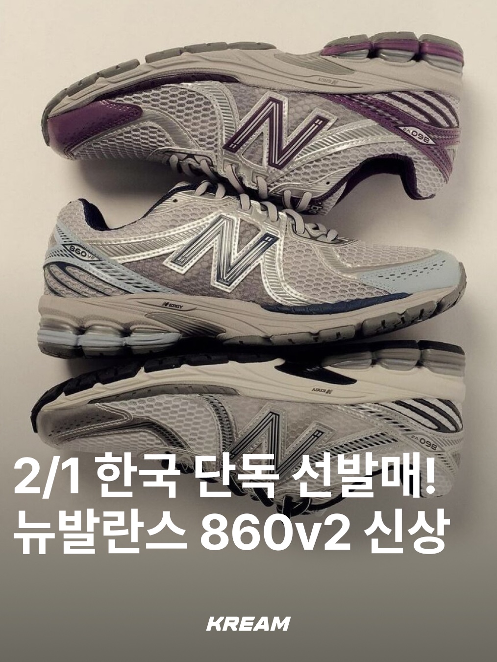KREAM님의 스타일 - 1