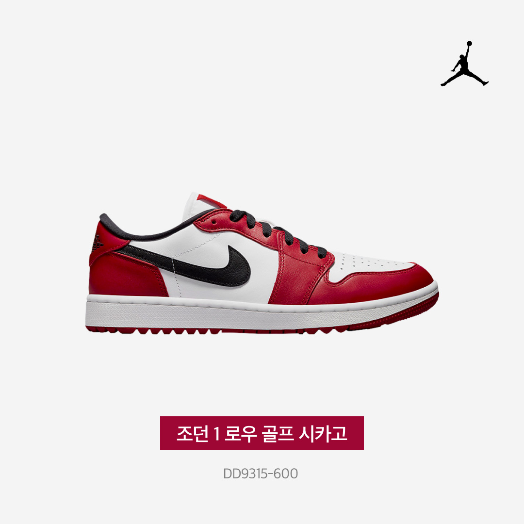Jordan 1 Low Golf Chicago 착용 스타일 - 3