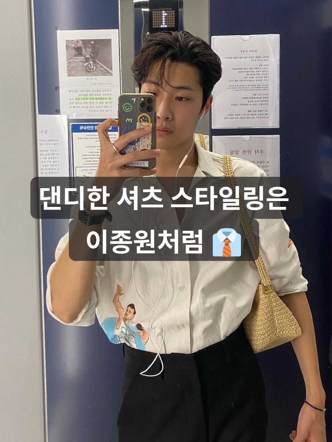 [30% 적립] Polo Ralph Lauren Classic Fit Garment Dyed Oxford Shirt White, Thom Browne Oxford Classic Grosgrain Placket Shirt White 착용 스타일 - 1