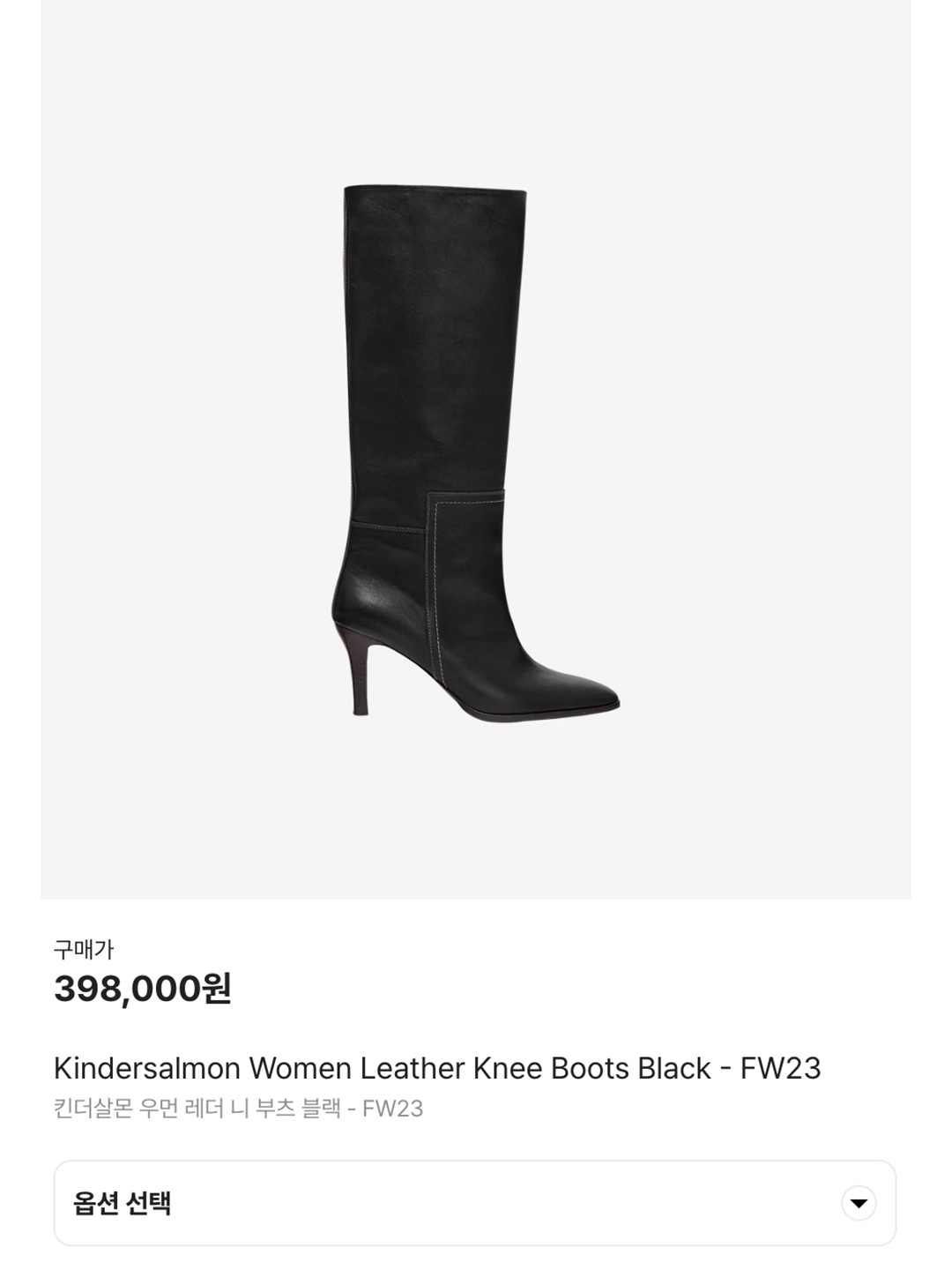 (W) Jil Sander Royal Leather Knee Boots Black, (W) Maison Margiela Tabi Knee High Boots Black 착용 스타일 - 7
