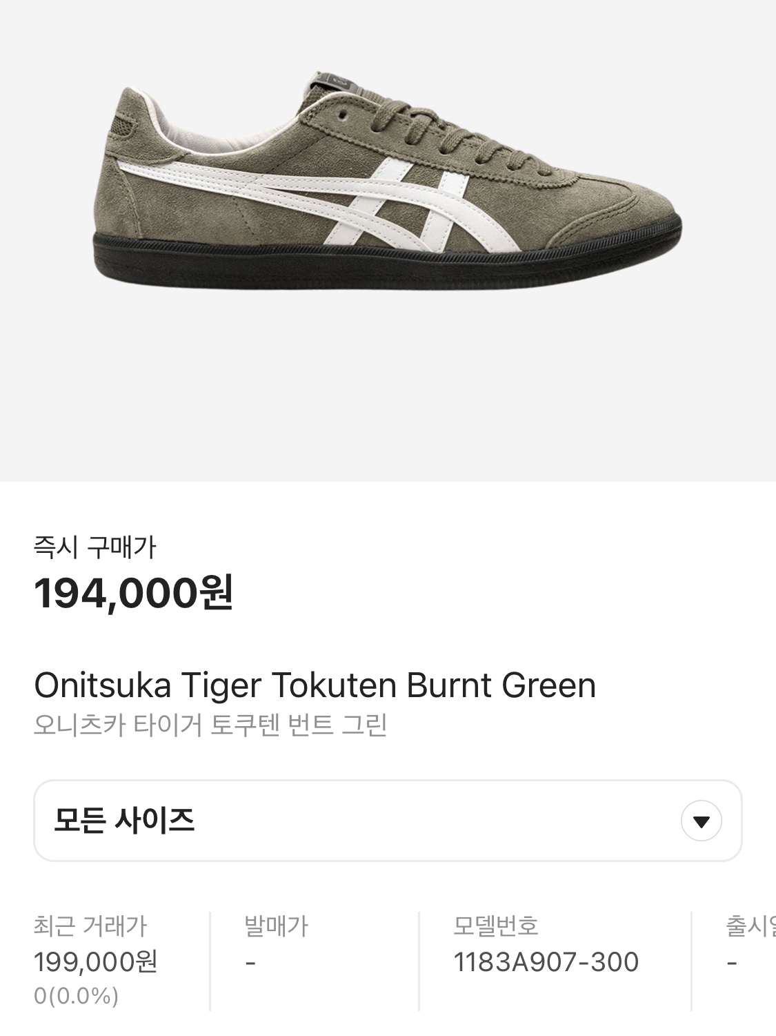 에센셜 후드 실버 클라우드 - 23FW, 나이키 라이프 해링턴 자켓 오일 그린 - 아시아 착용 스타일 - 5